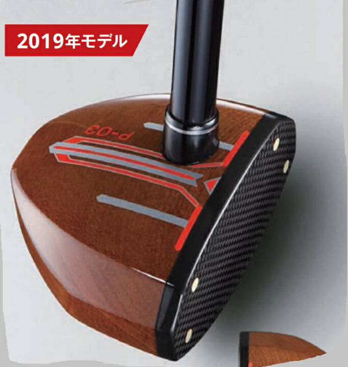 楽天市場】HONMA P-03 2019年モデル ホンマ パークゴルフ クラブ 本間 
