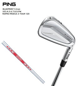 PING BLUEPRINT S 単品アイアン(I#3.4.5.6.7.8.9.PW) NSPRO MODUS 3 TOUR 120シャフト 標準グリップ ゴルフクラブ 2024年新作 右用