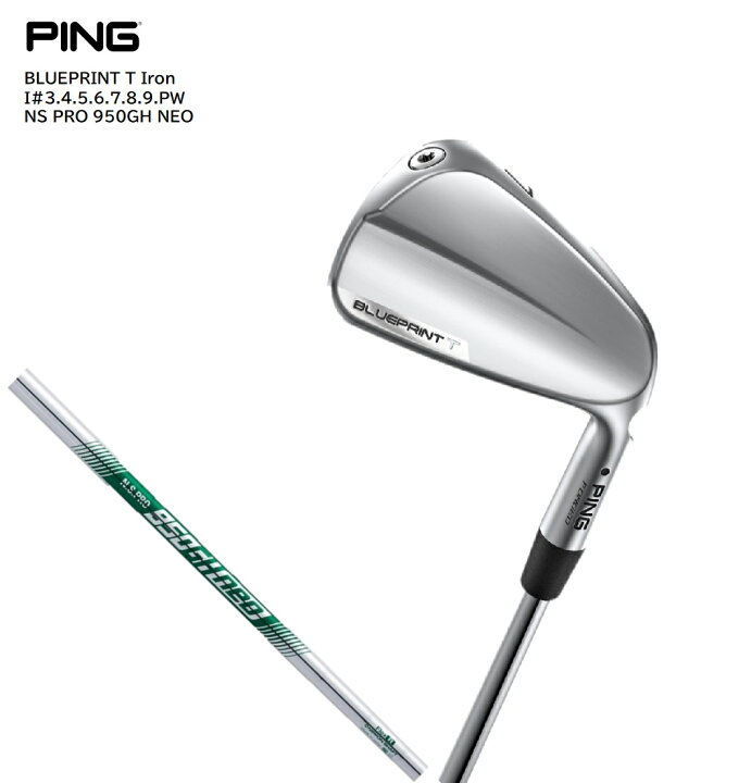 楽天市場】PING BLUEPRINT T 単品アイアン(I#3.4.5.6.7.8.9.PW) N.S. 