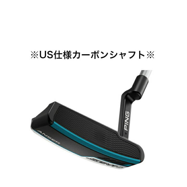 楽天市場】【右用新品】US仕様特注カーボンシャフト PING SIGMA2 ANSER 