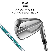 楽天市場】ping i525 アイアンセットの通販
