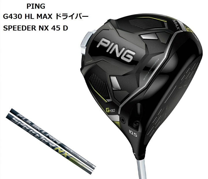 楽天市場】【ポイント10倍】PING G430 HL MAX ドライバー FUJIKURA 