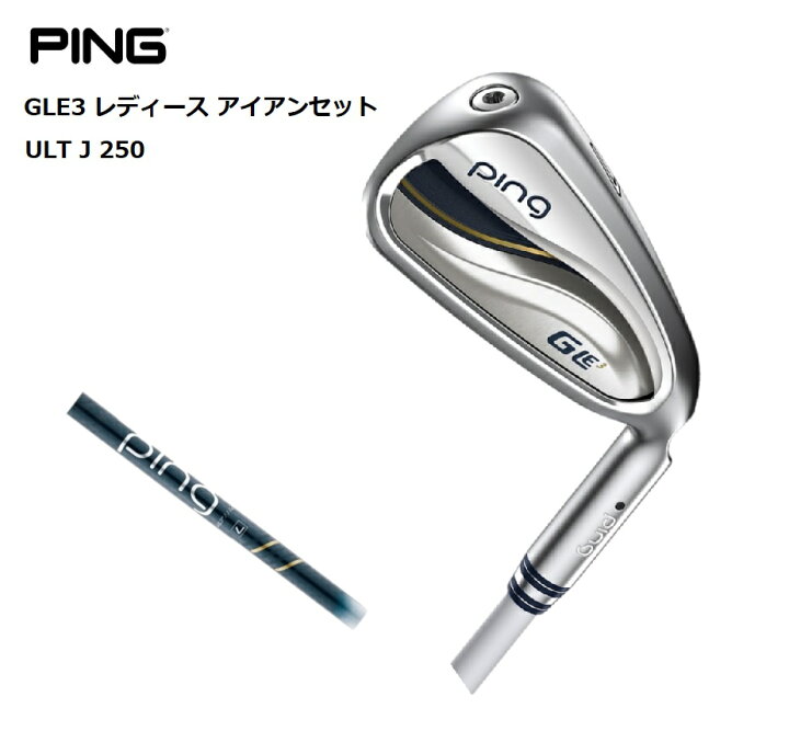 楽天市場】PING GLE3 レディース アイアンセット(I#7-9.PW.SW) ULTJ250 
