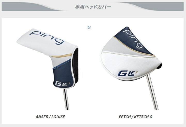 楽天市場】PING GLE3 レディース パター FETCH 32,33インチ Stepless 