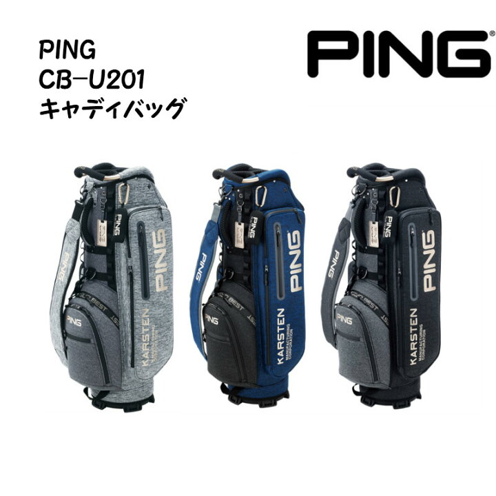 楽天市場】ピン CB-U201 キャディバッグ ゴルフ PING : GolfShop GREEN 