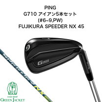 楽天市場】ピン g710アイアン（ゴルフ｜スポーツ・アウトドア）の通販