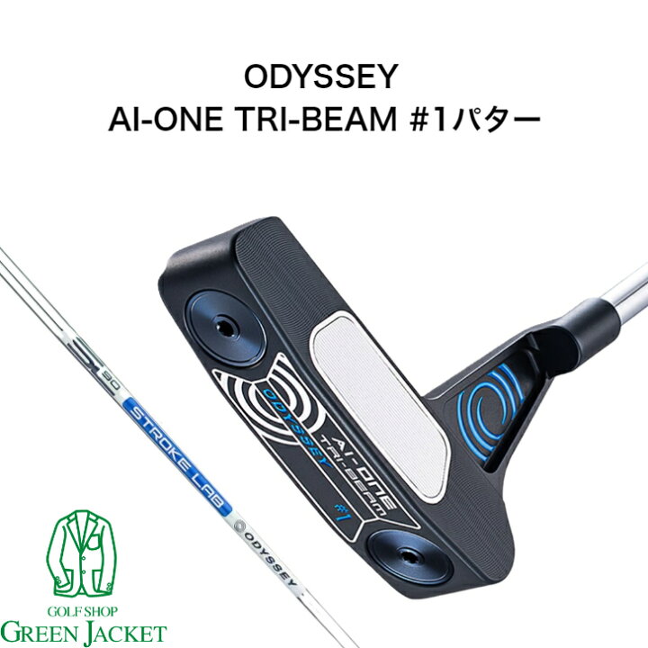 楽天市場】ODYSSEY AI-ONE TRI-BEAM #1パター オデッセイ エーアイワン 