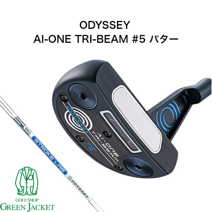楽天市場】【ポイント10倍】ODYSSEY AI-ONE TRI-BEAM #5 パター 