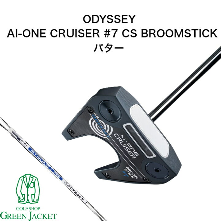 楽天市場】ODYSSEY AI-ONE CRUISER #7 CS OS BROOMSTICK パター 