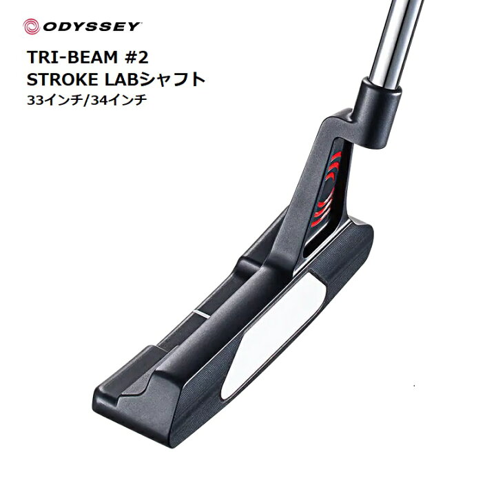 楽天市場】【ポイント10倍】ODYSSEY TRI-BEAM #2 CH 33・34インチ 