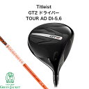 【少傷あり訳アリ品】タイトリスト GT2 ドライバー TOUR AD DI-6 Titleist 2024年最新モデル ゴルフクラブ Driver ジ…