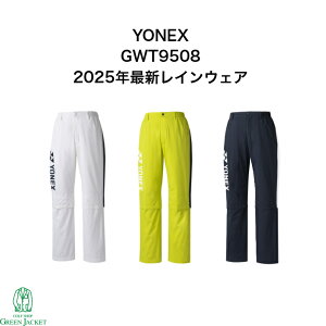 yő|Cg100%obNJÒIzYONEX GWT9508 Cpc lbNX 2025NŐVf J StEFA CEFA Y