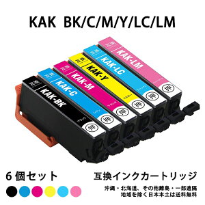 �G�v�\���v�����^�[�Ή� EP-717A EP-817A �I�ׂ�J���[�FKAK-BK�AKAK-C�AKAK-M�AKAK-Y�AKAK-LC�AKAK-LM