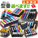 互換インク 欲しい型番が選べます キャノンインク エプソンインク ブラザーインク med mug rdh kam kui ic80 ith sat bci-381xl+380xl/6mp bci-381xl+380xl/5mp bci-381xl+380xl/6mp bci-331xl+330xl/6mp bci-301+300/5mp bci-371xl+370xl/6mp bci-351xl+350xl/6mp