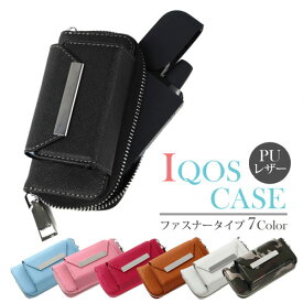 【アイコスケース】iQOS専用ケース レザー調 IQOS 電子タバコ