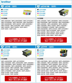 インク福袋型番が選べて欲しい色が17個選べます互換インクプリンターインクIC6CL50IC4CL6165IC4CL46IC4CL62BCI-326+325/6MPBCI-321+320/5MPLC12-4PKICBK50ICBK62BCI-325BCI-351IC50IC69IC74LC11LC111BCI-351XL+350XL/6MPBCI-350ICBK69LBCI-320LC113