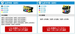 インク福袋型番が選べて欲しい色が17個選べます互換インクプリンターインクIC6CL50IC4CL6165IC4CL46IC4CL62BCI-326+325/6MPBCI-321+320/5MPLC12-4PKICBK50ICBK62BCI-325BCI-351IC50IC69IC74LC11LC111BCI-351XL+350XL/6MPBCI-350ICBK69LBCI-320LC113