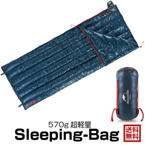 寝袋 封筒型 連結の通販 価格比較 価格 Com