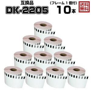 QL�V���[�Y DK-2205�݊��i 10�{ + ��p�t���[��1�� ���ڃ��x�� �Ɩ��p ���x���v�����^�[�p ���ڃe�[�v DK2205