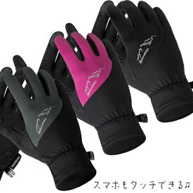 楽天市場 登山 レディース 手袋 メンズウェア ウェア アウトドア スポーツ アウトドアの通販