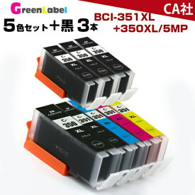 キヤノン インク BCI-351XL+350XL/5MP 5色セットに顔料ブラック3本プラス 増量版 BCI-351+350/5MP BCI-350XLPGBK BCI-351BK BCI-351C BCI-351M BCI-351Y BCI-351 BCI-350