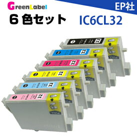 プリンターインク　IC6CL32 6色セット メール便送料無料　 epson インキ IC6CL32 ICBK32 ICC32 ICM32 ICY32 ICLC32 ICLM32 IC32 PM-A850 PM-A870 PM-A890 PM-D750 PM-D770 PM-G700 PM-G720 PM-G730 PM-G800 PM-G820