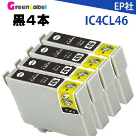 エプソンインク　ICBK46 4個セット 【メール便送料無料】