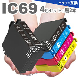 IC69 IC4CL69L 4色セットにブラックを2本プラス ICBK69 ICC69 ICM69 ICY69 IC69 ICBK69l PX-045A PX-046A PX-047A PX-105 PX-405A PX-435A PX-436A PX-437A PX-505F PX-535F PX-S505