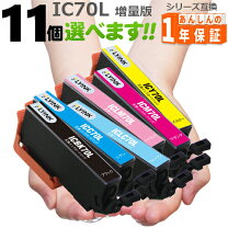 楽天市場】epsonep－306 インクの通販