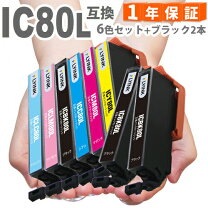 楽天市場】エプソン プリンター EP-808の通販