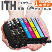 楽天市場】インク epson ep-711a（タイプ（顔料/染料）染料）の通販