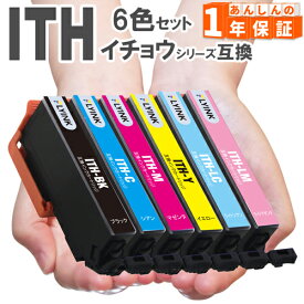 イチョウ ITH-6CL 6色セット エプソン インク 互換インク ITH-BK ITH-C ITH-M ITH-Y ITH-LC ITH-LM EP-709A EP-710A EP-711A EP-810AW EP-810AB EP-811AW EP-811AB エプソンインク