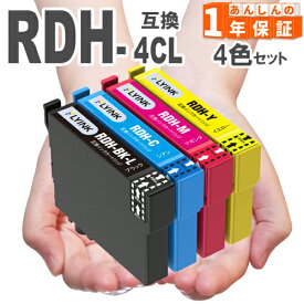 RDH-4CL 4色セット リコーダー RDH-BK-L RDH-C RDH-M RDH-Y プリンターインク インクカートリッジ PX-048A PX-049A