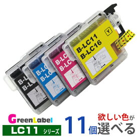 LC11 欲しい色が11本選べます インクカートリッジ MFC-675CD MFC-675CDW MFC-670CD MFC-670CDW MFC-J615N MFC-495CN MFC-490CN DCP-J715N DCP-J515N DCP-390CN