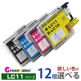 LC11 欲しい色が12本選べます インクカートリッジ MFC-J800D MFC-J800DW MFC-735CD MFC-735CDW MFC-J700D MFC-J700DW MFC-695CDN MFC-695CDWN DCP-595CN DCP-535CN MFC-5890CN
