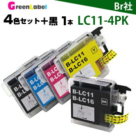 LC11-4PK + LC11BK (4色セット + ブラック) LC11BK LC11C LC11M LC11Y LC11 LC11-4PK MFC-J800D MFC-J800DW MFC-735CD MFC-735CDW MFC-J700D MFC-J700DW MFC-695CDN MFC-695CDWN DCP-595CN DCP-535CN MFC-5890CN