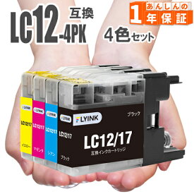 LC12-4PK 4色セット LC12 LC12BK LC12C LC12M LC12Y MFC-J860DWN MFC-J840N MFC-J825N MFC-J810DN MFC-J810DWN MFC-J710D MFC-J710DW MFC-J705D MFC-J705DW DCP-J740N DCP-J725N DCP-J540N DCP-J525N