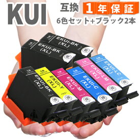 エプソン インク クマノミ KUI-6CL-L 6色セット + ブラック2本 増量タイプ KUI KUI-6CL エプソンインク 互換インク クマノミ KUI-BK KUI-C KUI-M KUI-Y EP-879AB EP-879AR EP-879AW EP-880AW EP-880AB EP-880AR