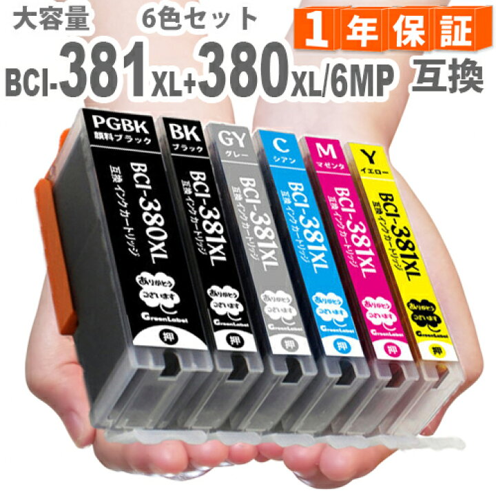 381380-6set-1-new.jpg?fitin= 