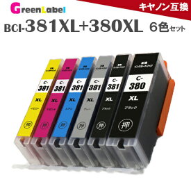 楽天市場 Canon Ts8130 インクの通販