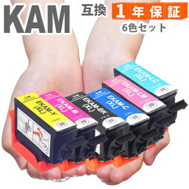 KAM-6CL-L 6色セット 増量版 KAM-6CL 互換インク エプソン 互換インクカートリッジ EP-881AB EP-881AN EP-881AR EP-881AW EP-882AB EP-882AR EP-882AW EP-883AB EP-883AR EP-883AW