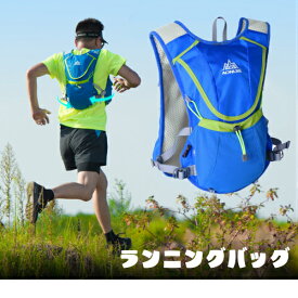 楽天市場 ランニングリュック 軽量の通販 楽天市場 ランニングリュック 軽量の通販