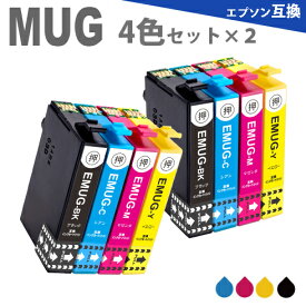 マグカップ MUG-4CL 4色セット×2 エプソン MUG-BK MUG-C MUG-M MUG-Y EW-452A EW-052A　プリンターインク