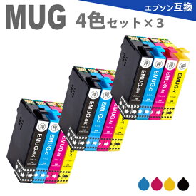 MUG-4CL 4色セット×3 エプソン インク マグカップ MUG-BK MUG-C MUG-M MUG-Y EW-452A EW-052A　プリンターインク