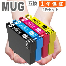 new マグカップ MUG-4CL 4色セット MUG-BK MUG-C MUG-M MUG-Y EW-452A EW-052A プリンターインク エプソンインク マグカップ 4色