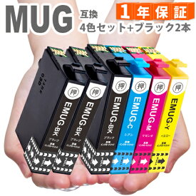 エプソン インク マグカップ MUG-4CL 4色セット + ブラック2本 MUG MUG-BK MUG-C MUG-M MUG-Y EW-452A EW-052A 互換インク エプソン インクカートリッジ
