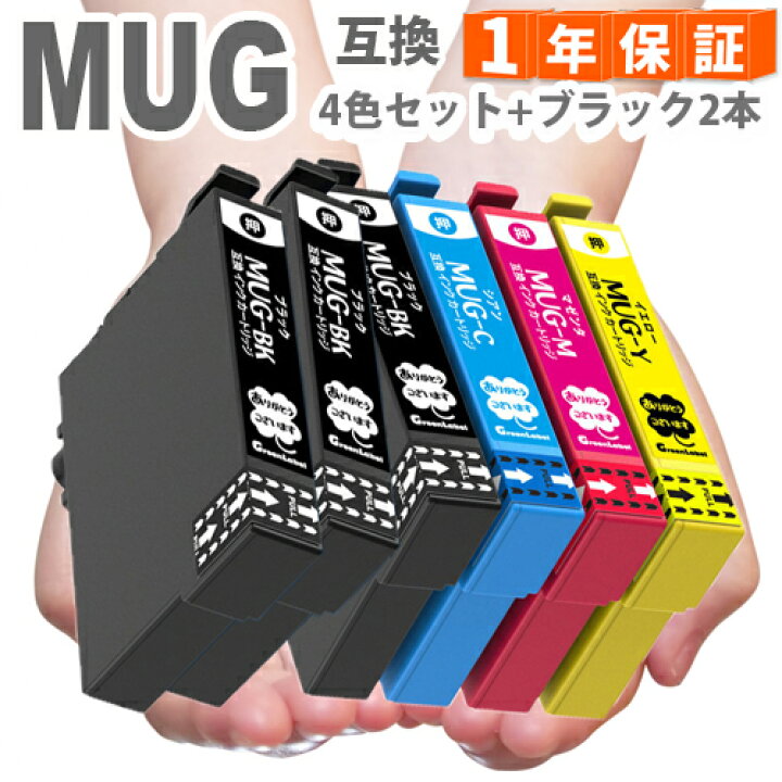 楽天市場】エプソン インク マグカップ MUG-4CL 4色セット + ブラック2  