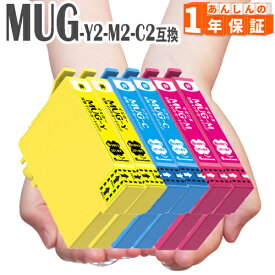 MUG-Y MUG-M MUG-C イエロー　マゼンタ　シアン　各色2本づつ計6本　マグカップ EW-452A EW-052A プリンターインク エプソンインク マグカップ