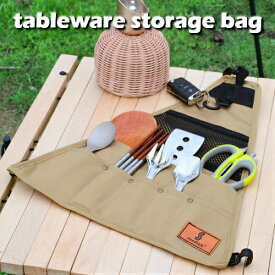 楽天市場 キャンプ 食器 収納の通販