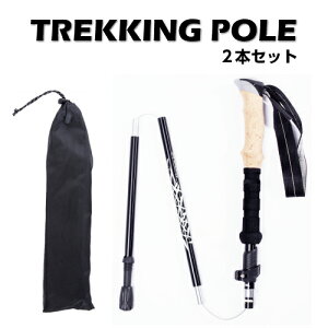 トレッキングポール 収納の人気商品 通販 価格比較 価格 Com